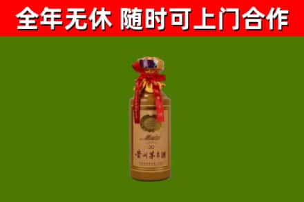 云和县回收茅台价格