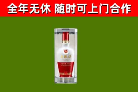 云和县回收五粮液行情
