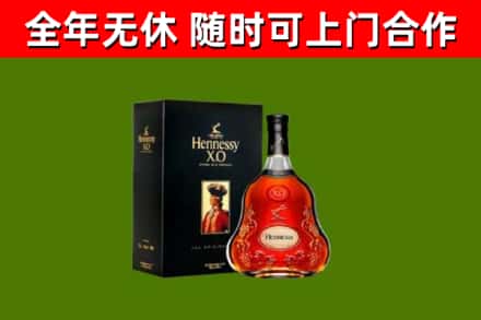 云和县回收轩尼诗多少钱