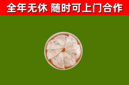 云和县回收燕窝价格