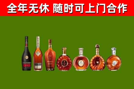 云和县回收洋酒