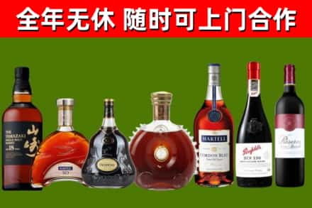云和县回收红酒