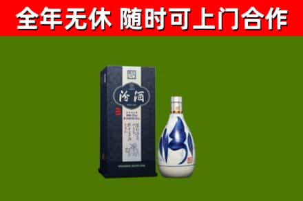 云和县烟酒回收汾酒.jpg