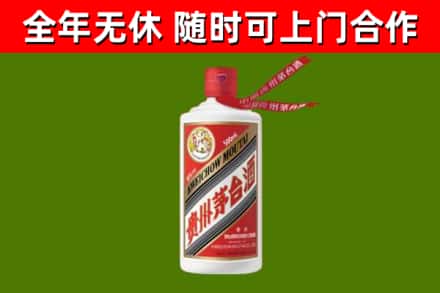 云和县烟酒回收飞天茅台酒.jpg