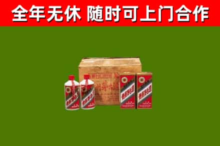 云和县烟酒回收80年代茅台酒.jpg