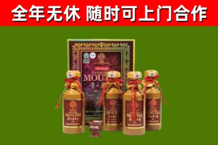 云和县烟酒回收50年茅台酒.jpg