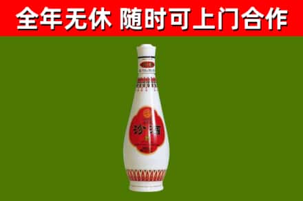 云和县回收老汾酒