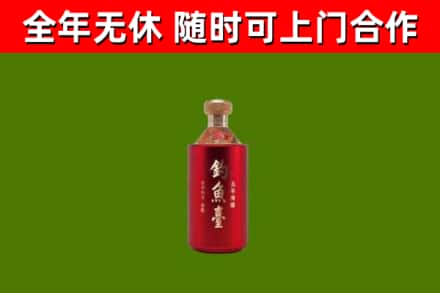 云和县回收钓鱼台