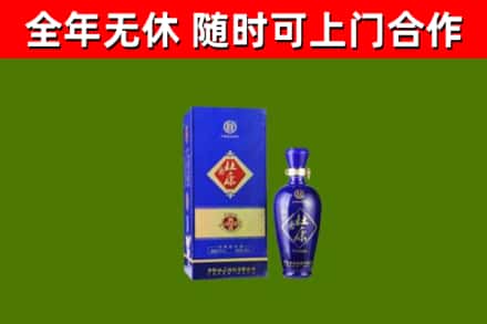 云和县回收杜康