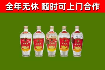 云和县烟酒回收公斤五粮液.jpg