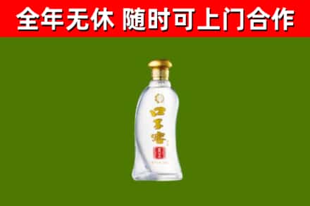 云和县烟酒回收口子窖.jpg