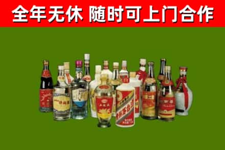 云和县回收白酒