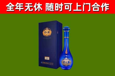 云和县烟酒回收老梦之蓝酒.jpg