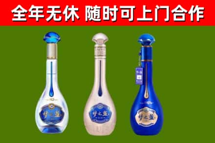 云和县烟酒回收梦之蓝系列.jpg