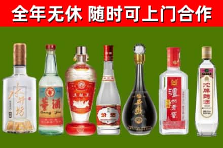 云和县回收名酒