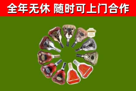 云和县回收XO