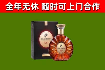 云和县回收人头马洋酒