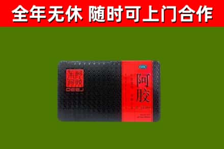 云和县烟酒回收阿胶.jpg