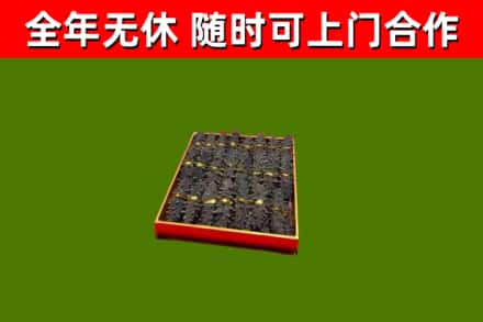 云和县烟酒回收海参.jpg